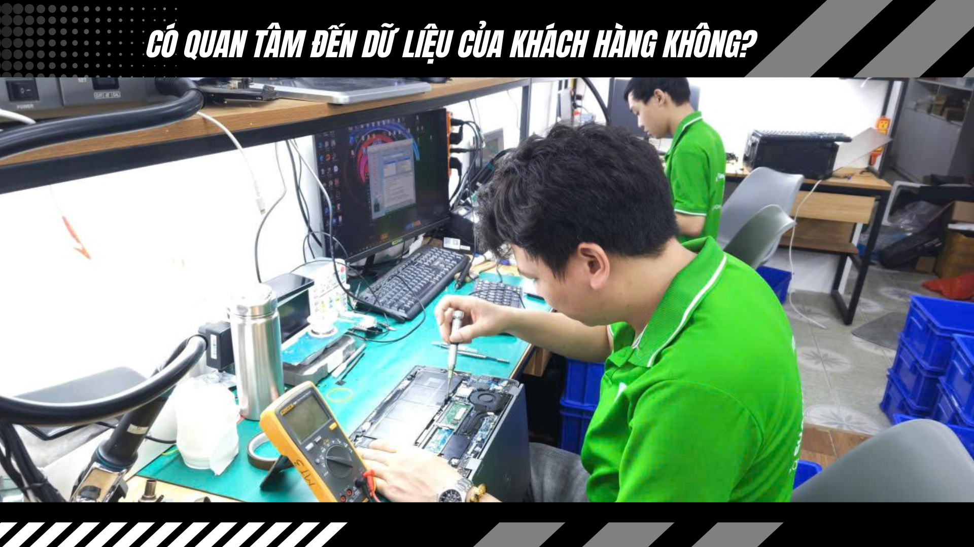 Có quan tâm đến dữ liệu của khách hàng không?